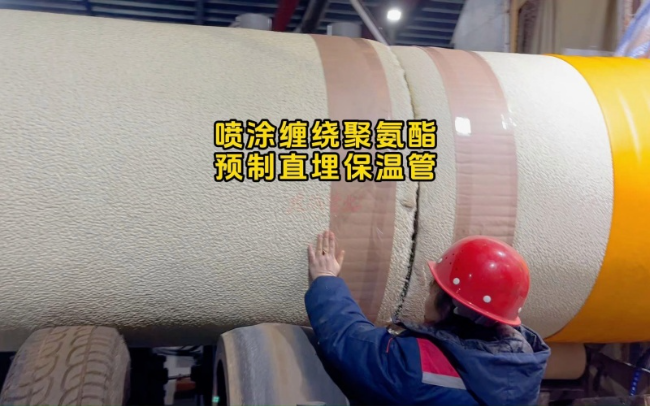 莱芜聚氨酯保温管施工要点，把控工程质量关键